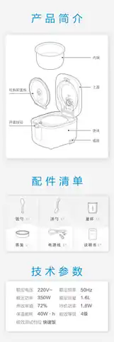 Midea美的 全智能电饭煲MB-FB16E306产品货号FB16E376350W